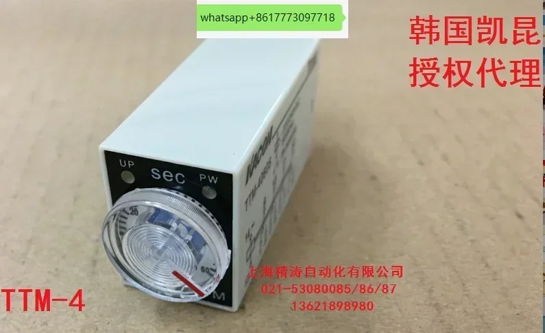 

2 pieces Authentic Kaikun KACON relay TTM-40.5S/4001S/1005S/1010S/4030S/4060S