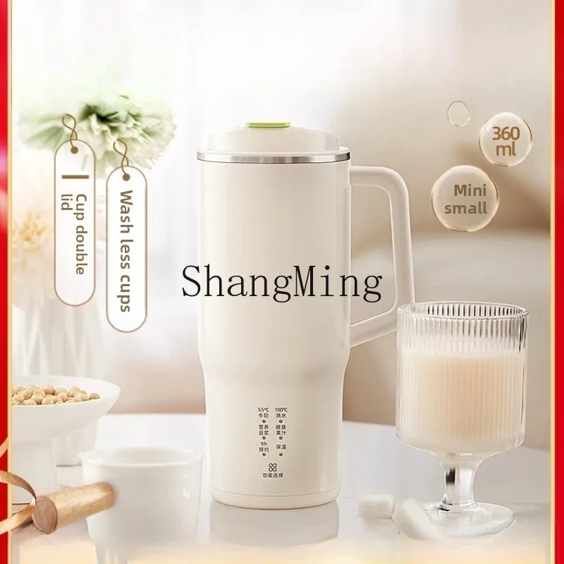 

SM Portable Direct Drinking Soymilk Machine Home Fully Automatic Mini Wall-Breaking Filter-Free Soymilk Machine