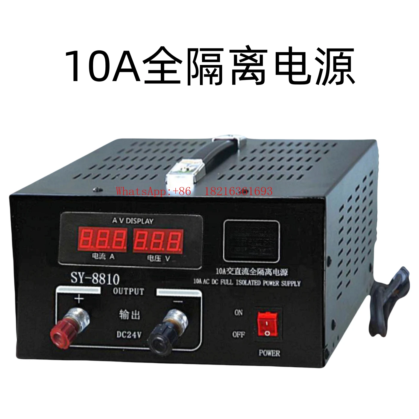 

Трансформатор для регулирования напряжения SY-8810S AC/DC 24В в 13.8В 10А, полностью изолированный источник питания для морского применения