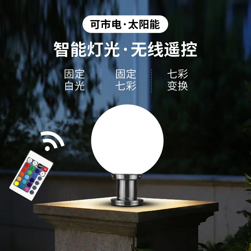 Courtyard stigma ball lamp wall gate waterproof lawn landscape atmosphere outdoor real estate swimming ball lamp