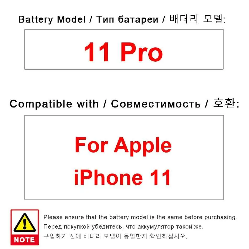 

Хорошая низкотемпературная работа для Apple Iphone 11 Pro 3190 мАч, высокоэффективный аккумулятор для мобильного телефона