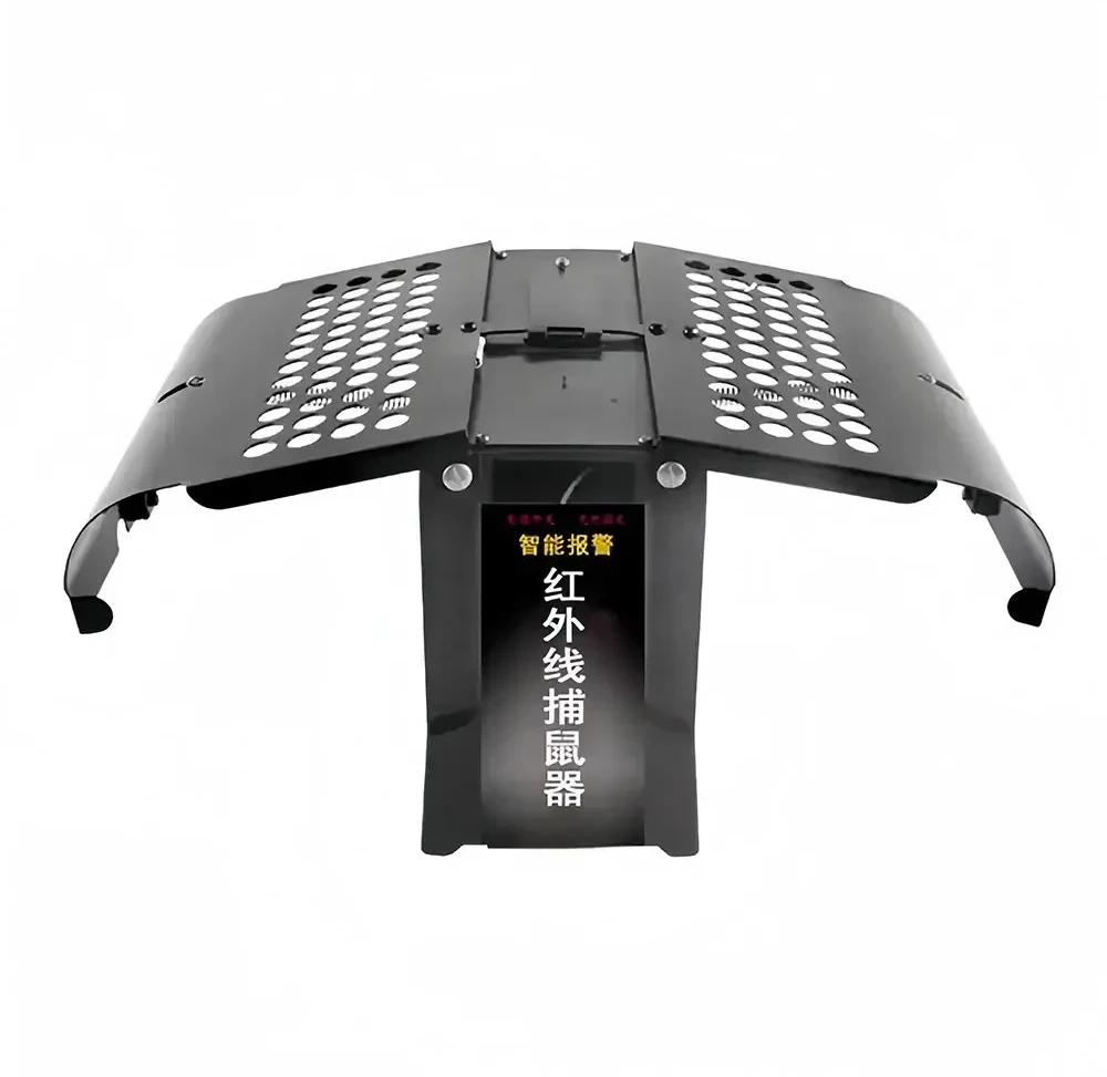 Infrared intelligent induction mouse catcher, household cage, continuous and fully automatic mouse catching, catching, extinguis