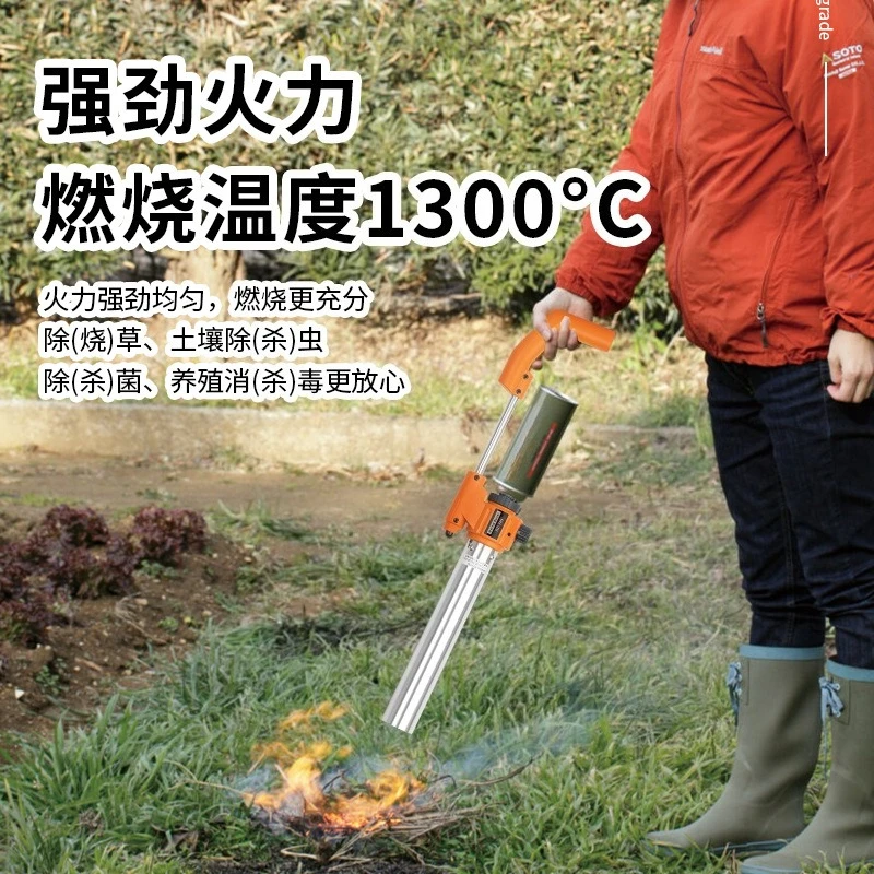 Flamethrower RZ-740 Civil Waterproof Pavement Construction Musket, High-firepower Sterilization Gun