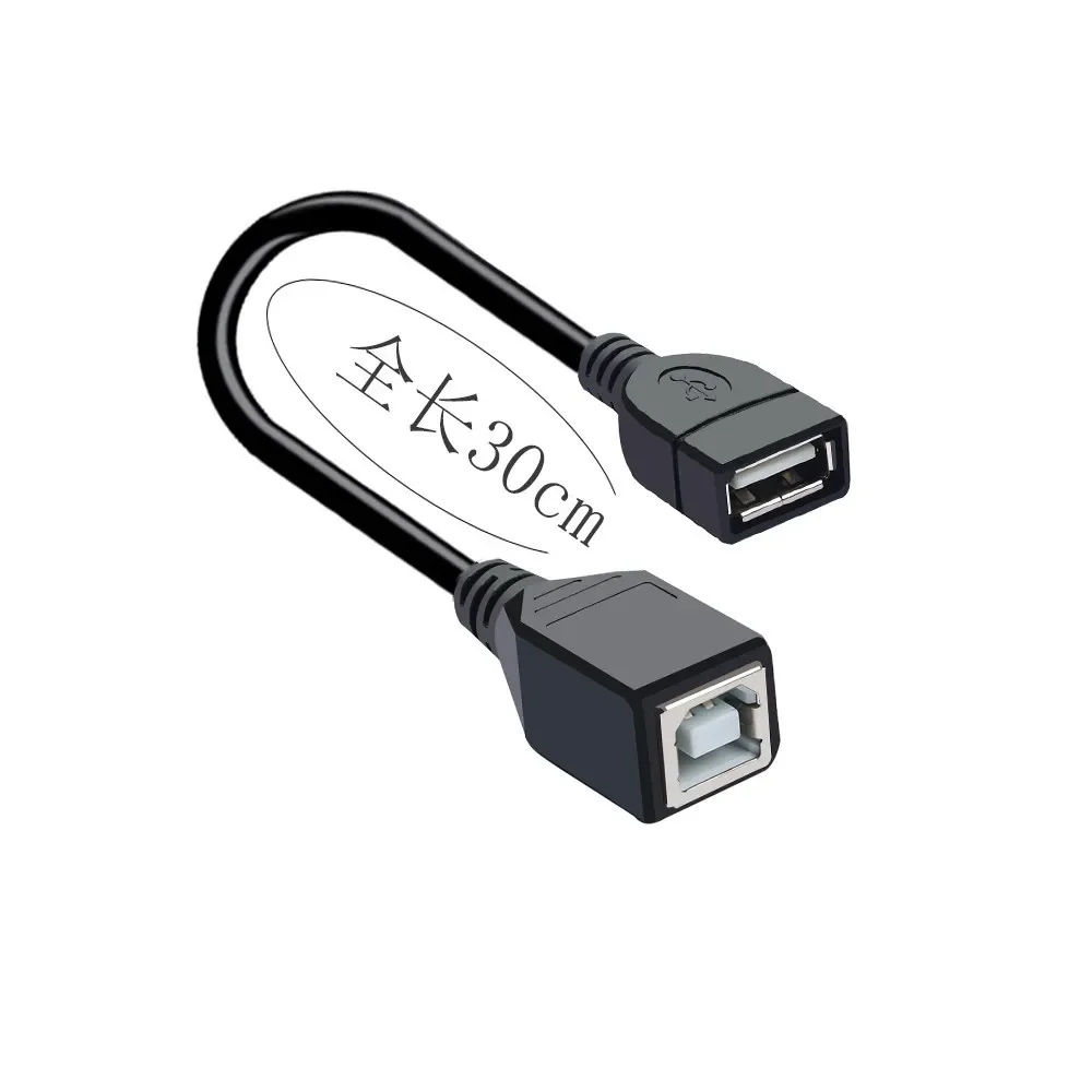 USB 2.0 Type A Female To USB B Male Scanner Printer Cable USB Printer Extension Cable Adapter for Scanner Hard Drive Printer