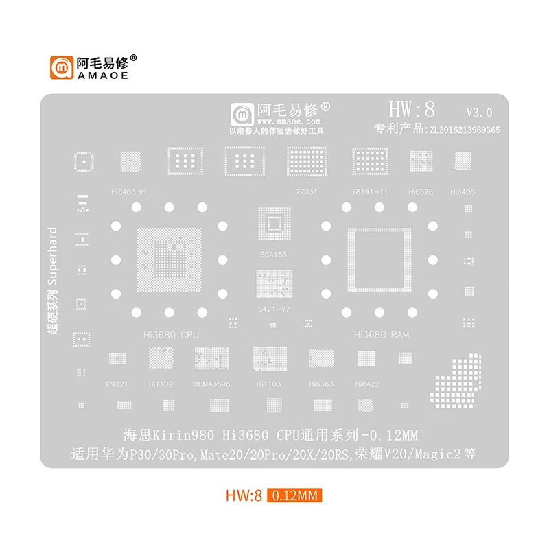 Amaoe HW8 BGA Reballing Stencil Kirin980 Hi3680 For Huawei P30 Mate 20 Pro/20x/20Rs/Honor V20/Magic 2 CPU RAM IC Chip Steel Mesh gfsk blue tooth self mesh module 10dbm 2 4ghz ble e104 bt12nsp cdsenet 60m support sig mesh v1 0 max 16383 nodes uart interface