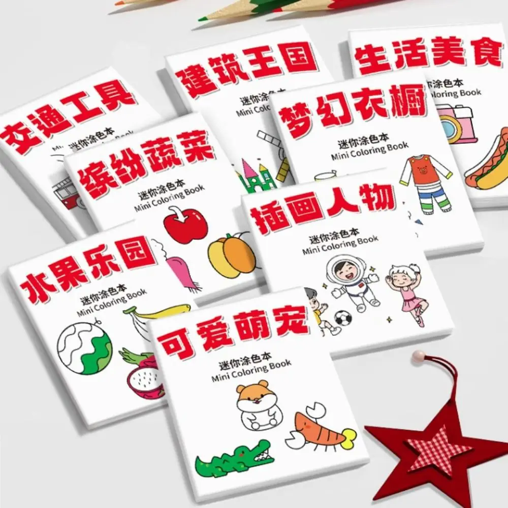 

Gouache Mini Coloring Books Art Color Filling Watercolor Painting Children's Coloring Books Montessori Early Education