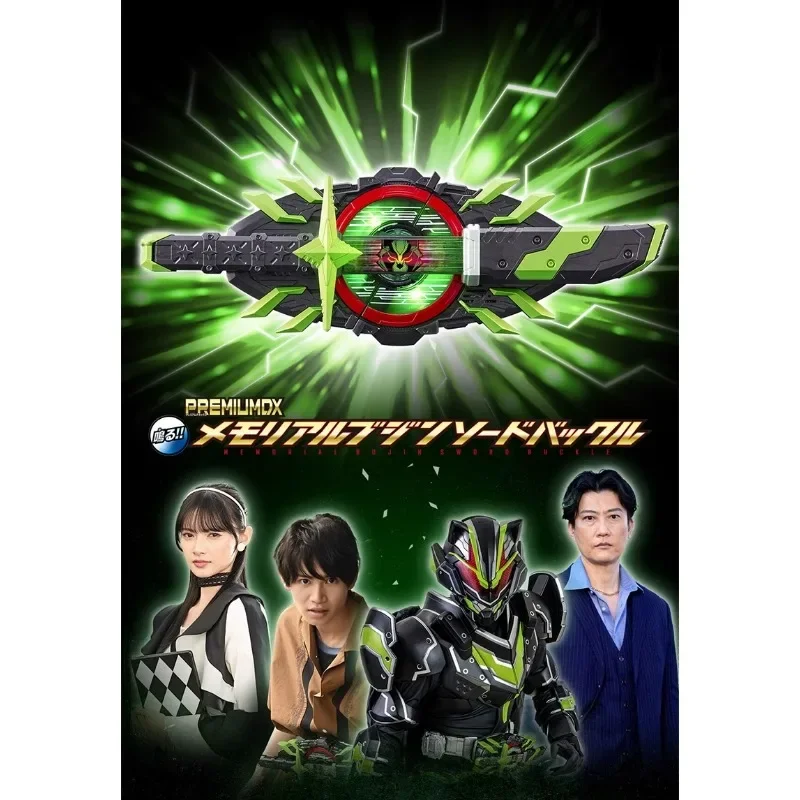 Kamen Rider GEATS PDX Buckle Taili General بدون حزام، إصدار خط Valkyrie Blade #2