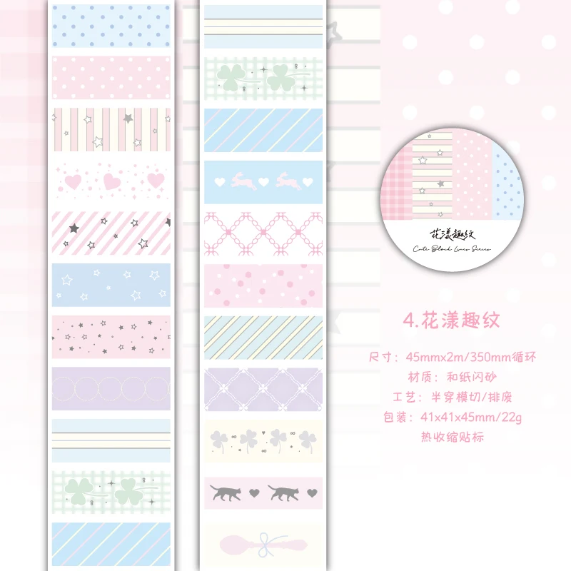 45mm*2m Color Labels Stickers PET Tape DIY Decor Scrapbooking Collage Stationery Journalling stickers Adhesive Masking Tapes