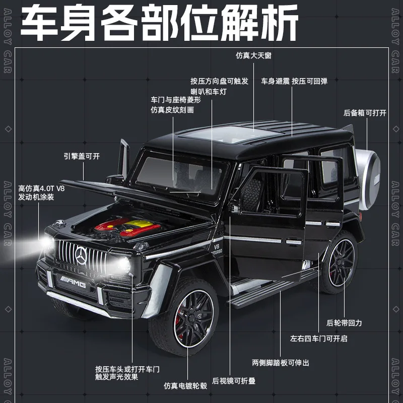 New 1:24 Benzs G63 SUV Alloy Model Car Toy Diecasts Metal Casting Sound and Light Car Toys For Children Vehicle