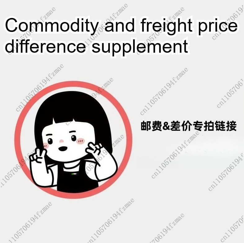 

For Price Difference Compensation, Product Price Difference, Shipping Cost Difference Special Use