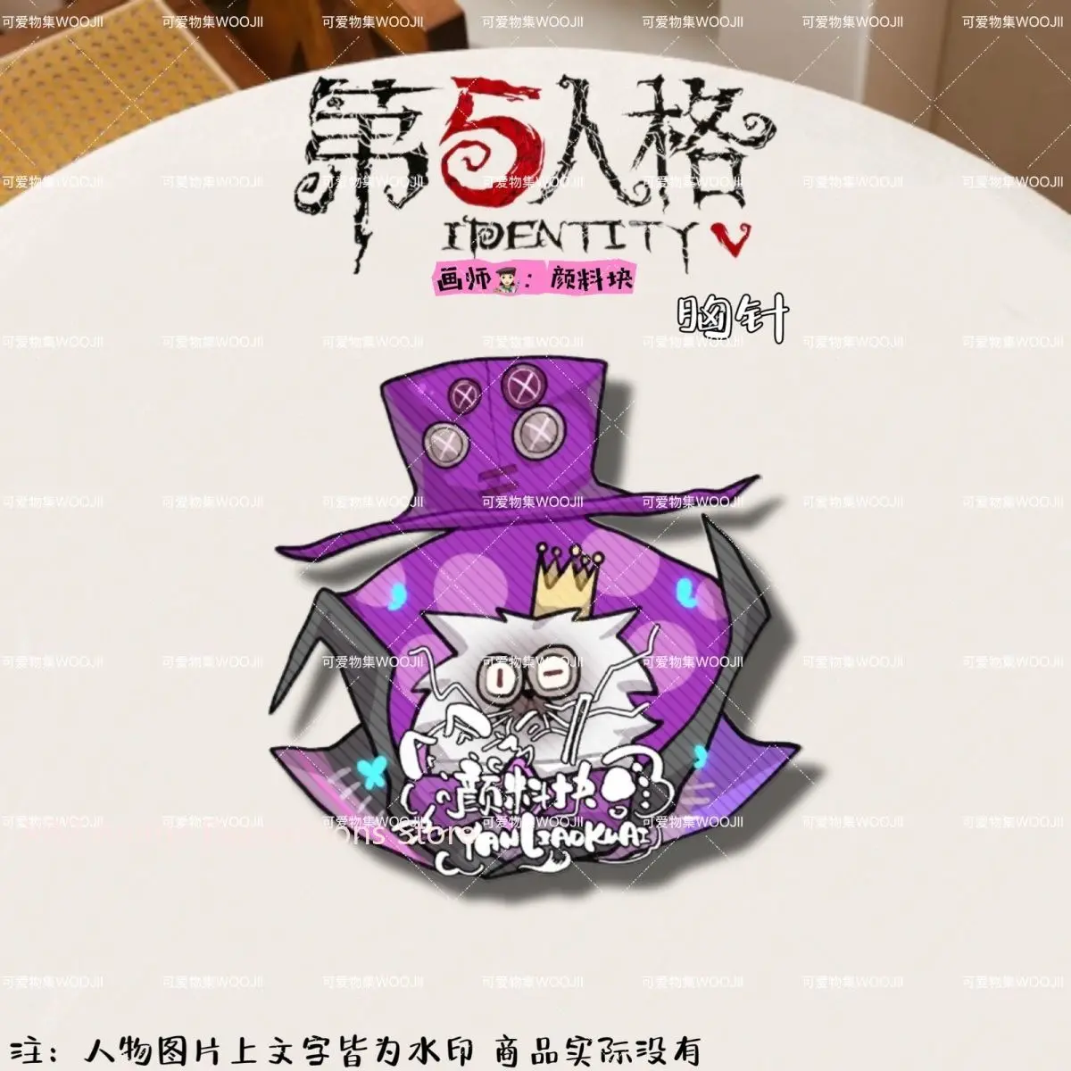 9PCS New Identity V Little Girl  Badges Anime Cute Brooches Lapel Pin DIY Backpack Hat Clothes Accessories Collectible Gifts