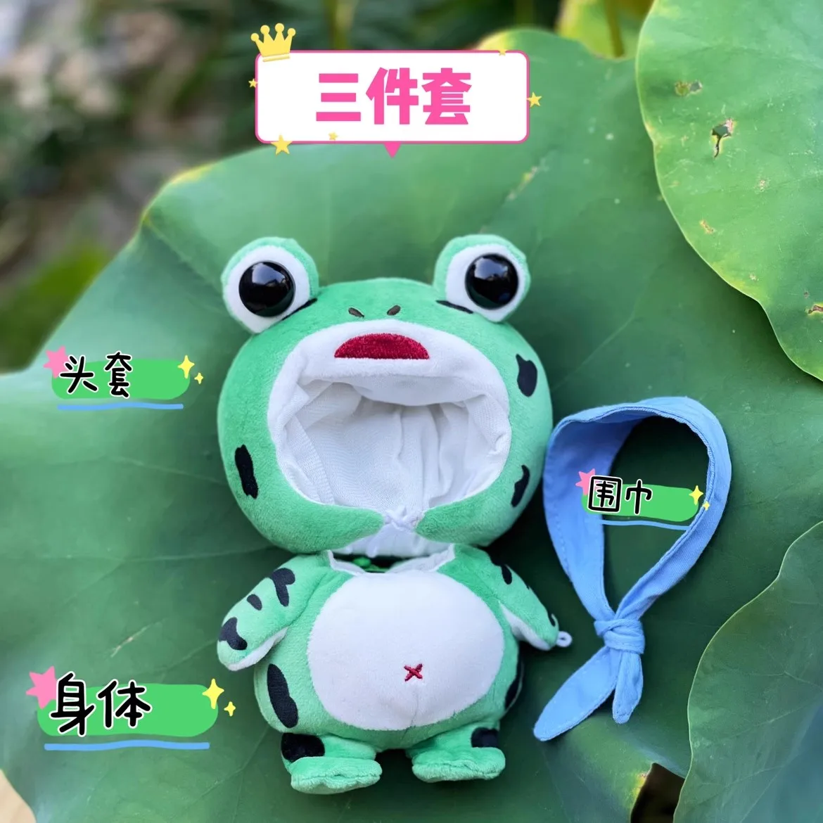 Original Animal Frog Suit For 10cm 20cm Doll Toy Clothes Costume Headwear Cosplay Gift Cute Lovely