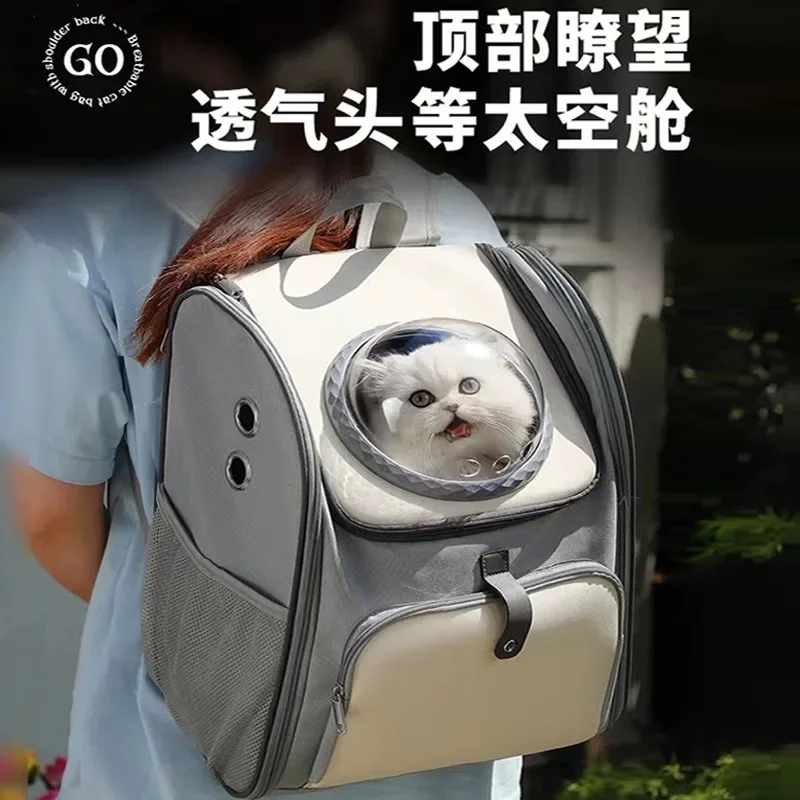 Cat Bag Going Out Portable Bag Breathable Backpack Pet Backpack Large Capacity Cat Schoolbag Space Capsule