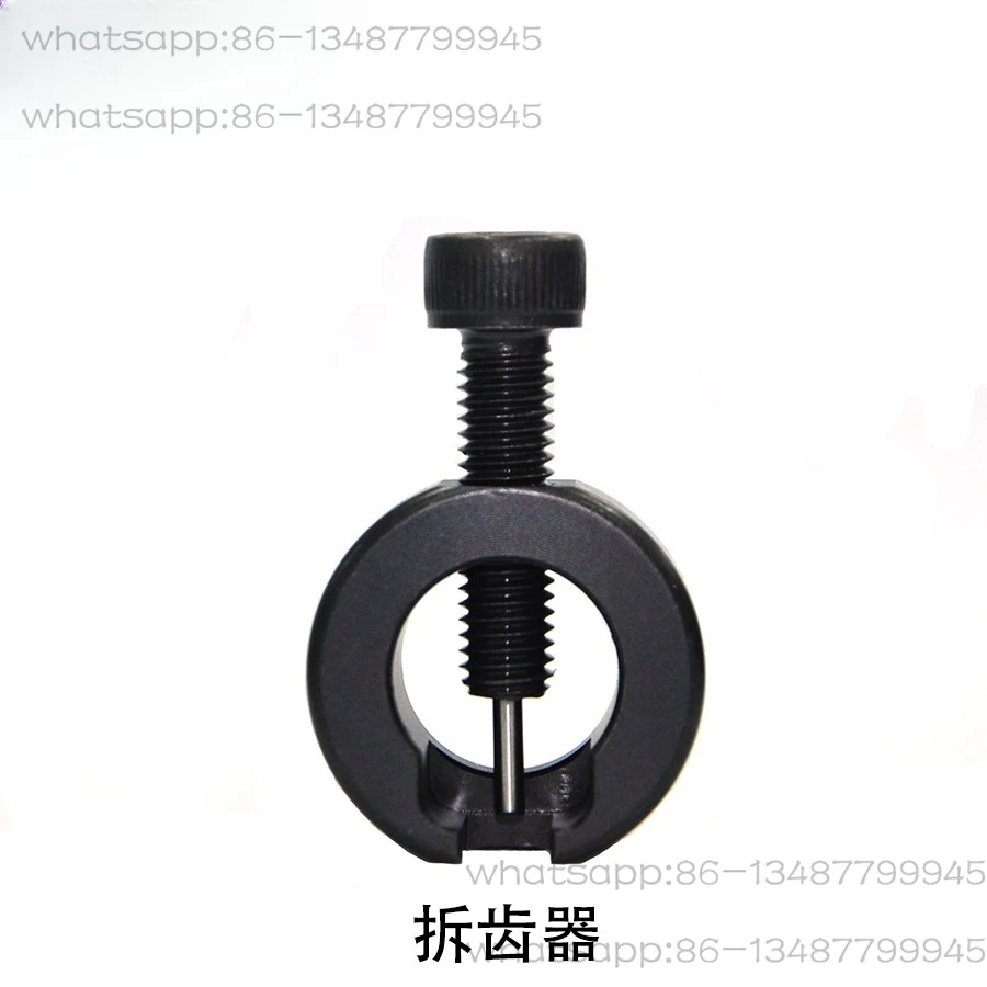 

480 Motor Special Steel Puller Gear Remover