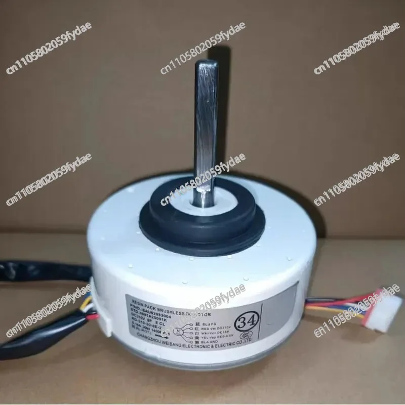 EAU62004002 Indoor motor EAU62004010 RD - 310-30-8 N - 3 EAU62522901