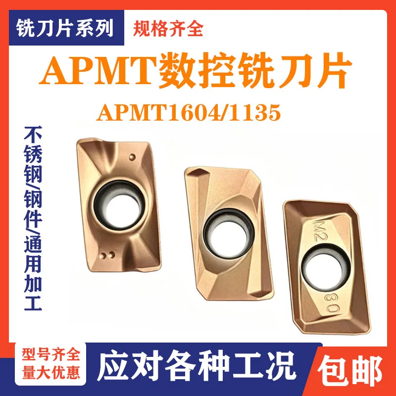 

APMT1604PDER APMT1135PDER Stainless steel, steel parts, general-purpose face milling inserts 10PCS SILEE