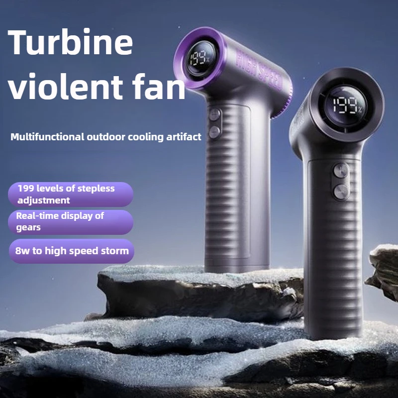 

M72 8000 мАч ручной большой ветровой вентилятор турбина высокоскоростной мини портативный уличный жестокий фен небольшой вентилятор