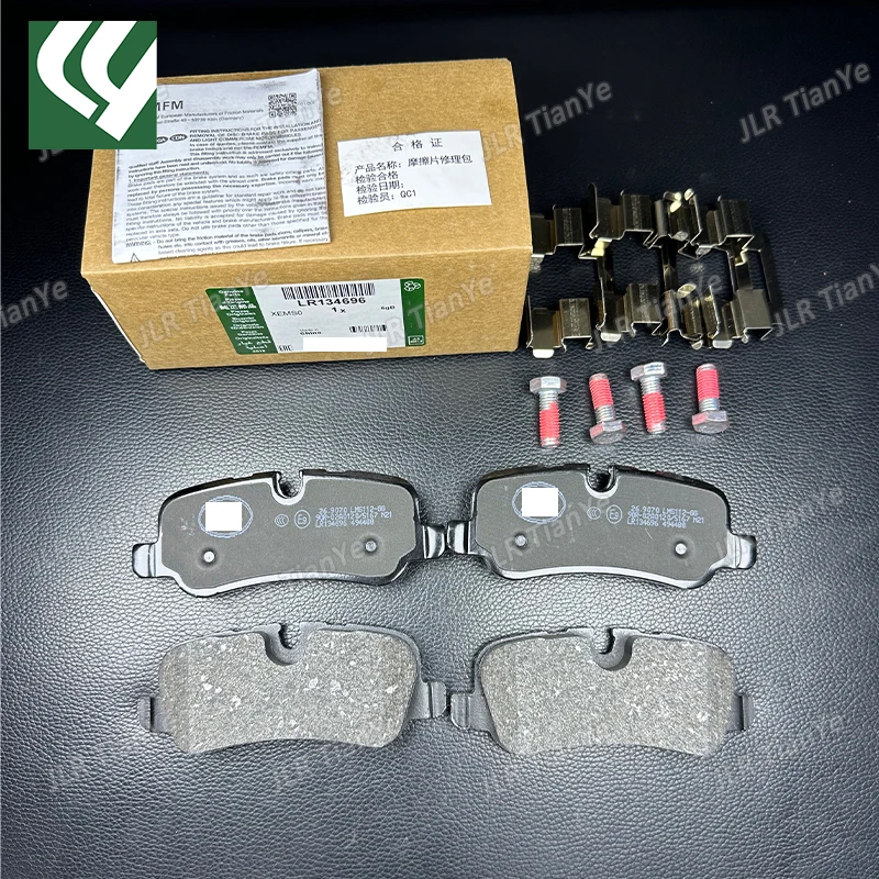 Suitable for Discovery 3/4 Range Rover rear wheel brake pads Brake pads LR134696 LR021316