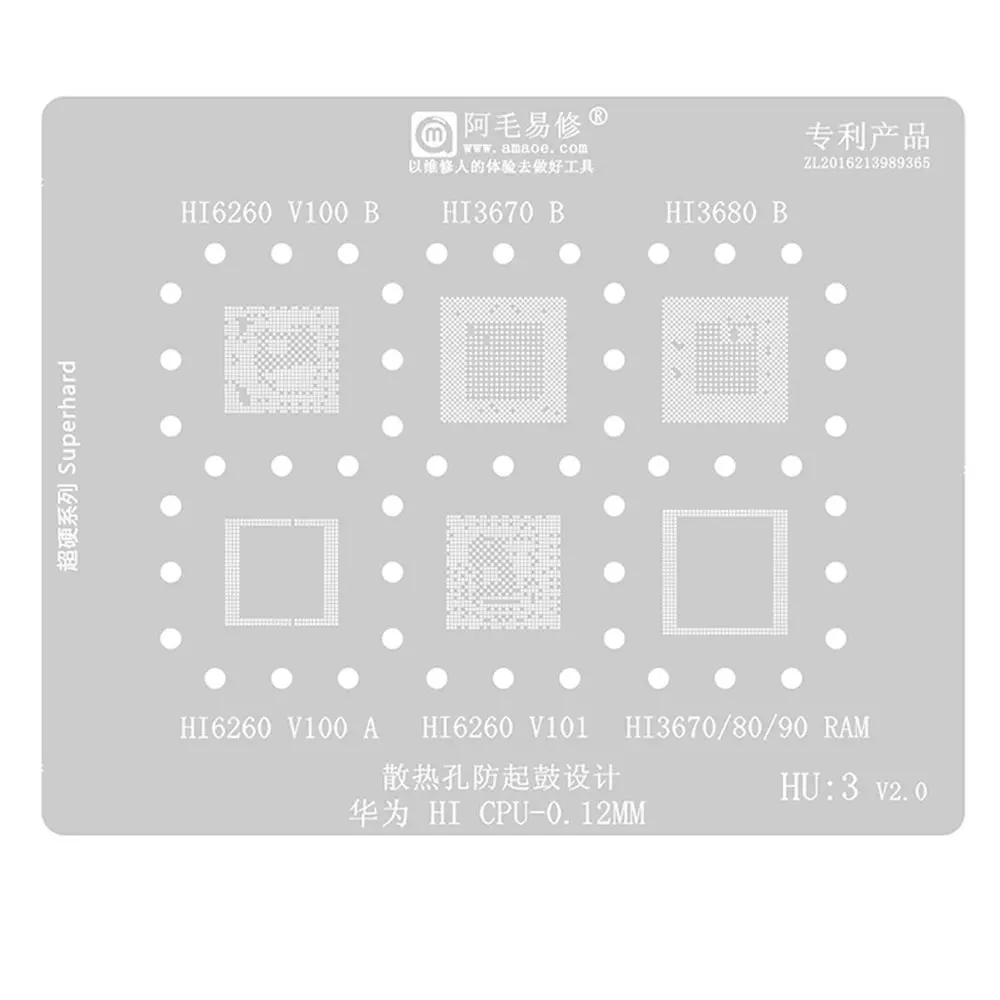 

Трафарет для реболлинга BGA для Huawei HI3670, HI6260, HI3680, процессор ОЗУ, чип IC, BGA reball, стальная сетка, Оловянная сетка, инструменты для ремонта растений Amaoe HU3