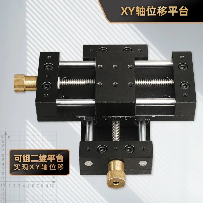 For Manual Translation Table, Linear Platform, Can Be Set To XY Slide Scale