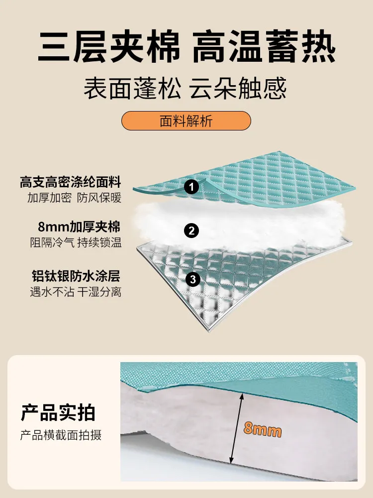 Thermal bath cover Winter bath is not cold artifact Household bath curtain thermal insulation cover