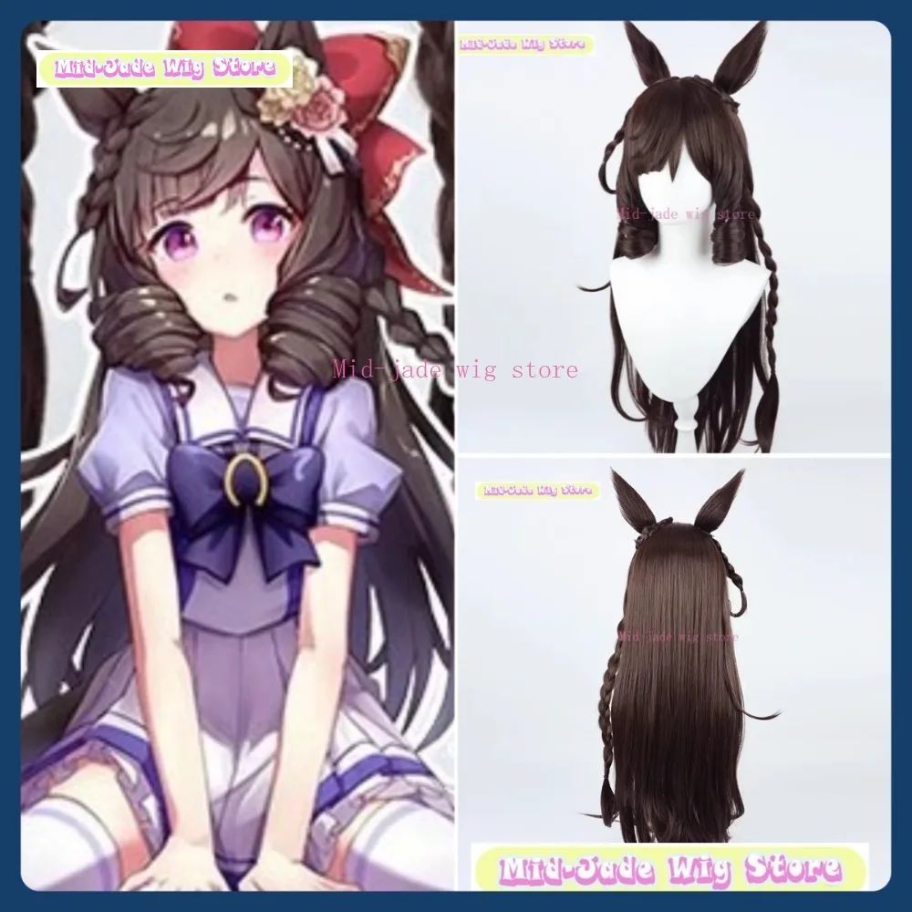 

Mid-jade Wig Store Uma Musume Daiichi Ruby Cosplay Wig Anime Game Role-playing Synthetic Hair Halloween Party Costumes Props