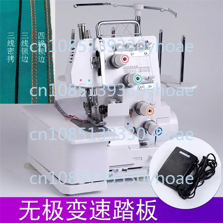 Sewing Machine Three-Wire 4-Line Overedger Small Sewing Eat Thick Electric Desktop Can Be Dense Overlock Machine