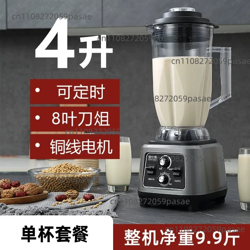 fully automatic Commercial soybean milk machine freshly ground grains wall breaking machine, high power, large capacity