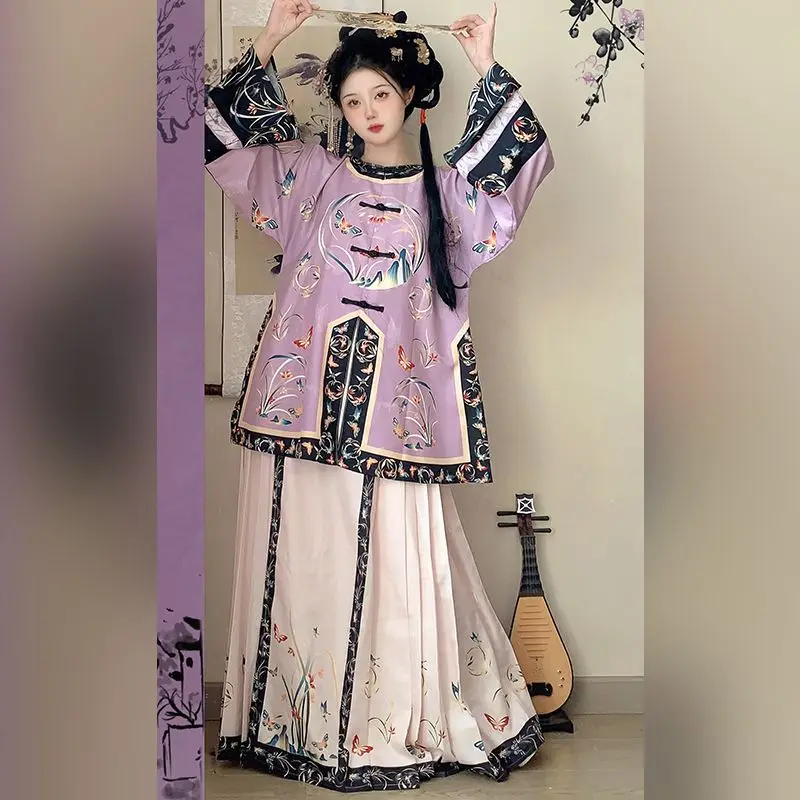 

Female Vinatge Ancient Stage Performance Costume Chinese Lady Elegant Qing Dynasty Hanfu Set Women's Horse-face Skirt Cosplay