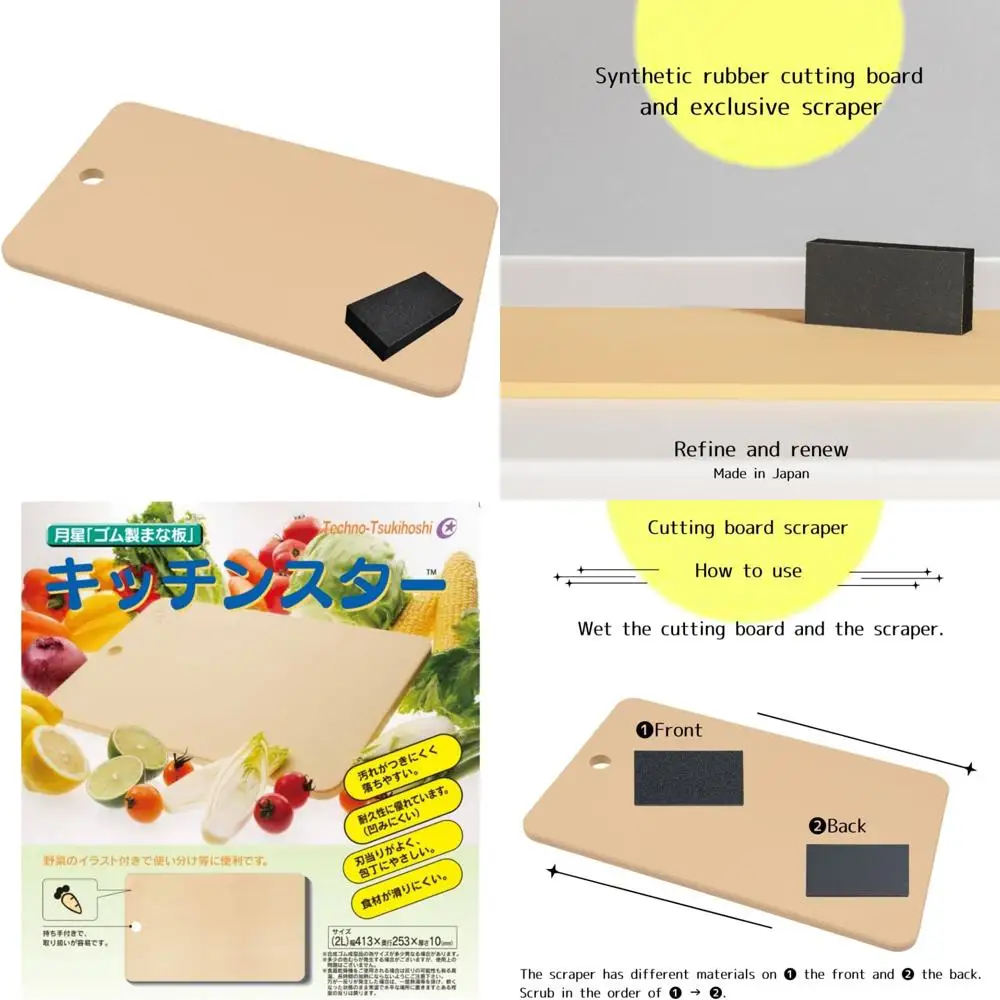

Dishwasher-Safe Japanese Rubber Cutting Board, 16.14x9.84x0.39 Inches, High-Quality Kitchen Tool, Ideal for Efficient Food Prepa