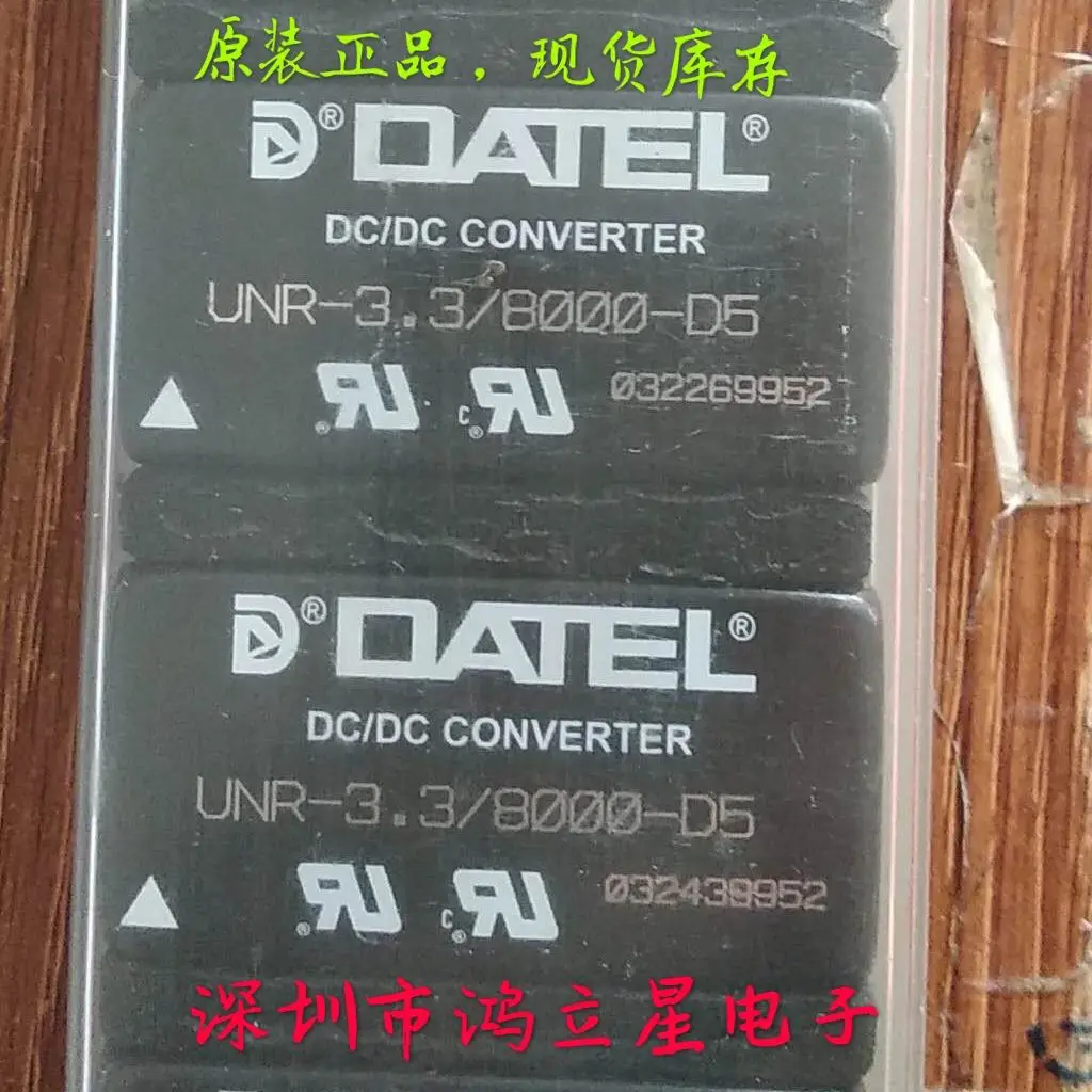 Free shipping  UNR-3.3-8000-D5 UNR-3.3/8-D5T-C UNR-1.8/2-D5-C DATEL   10PCS