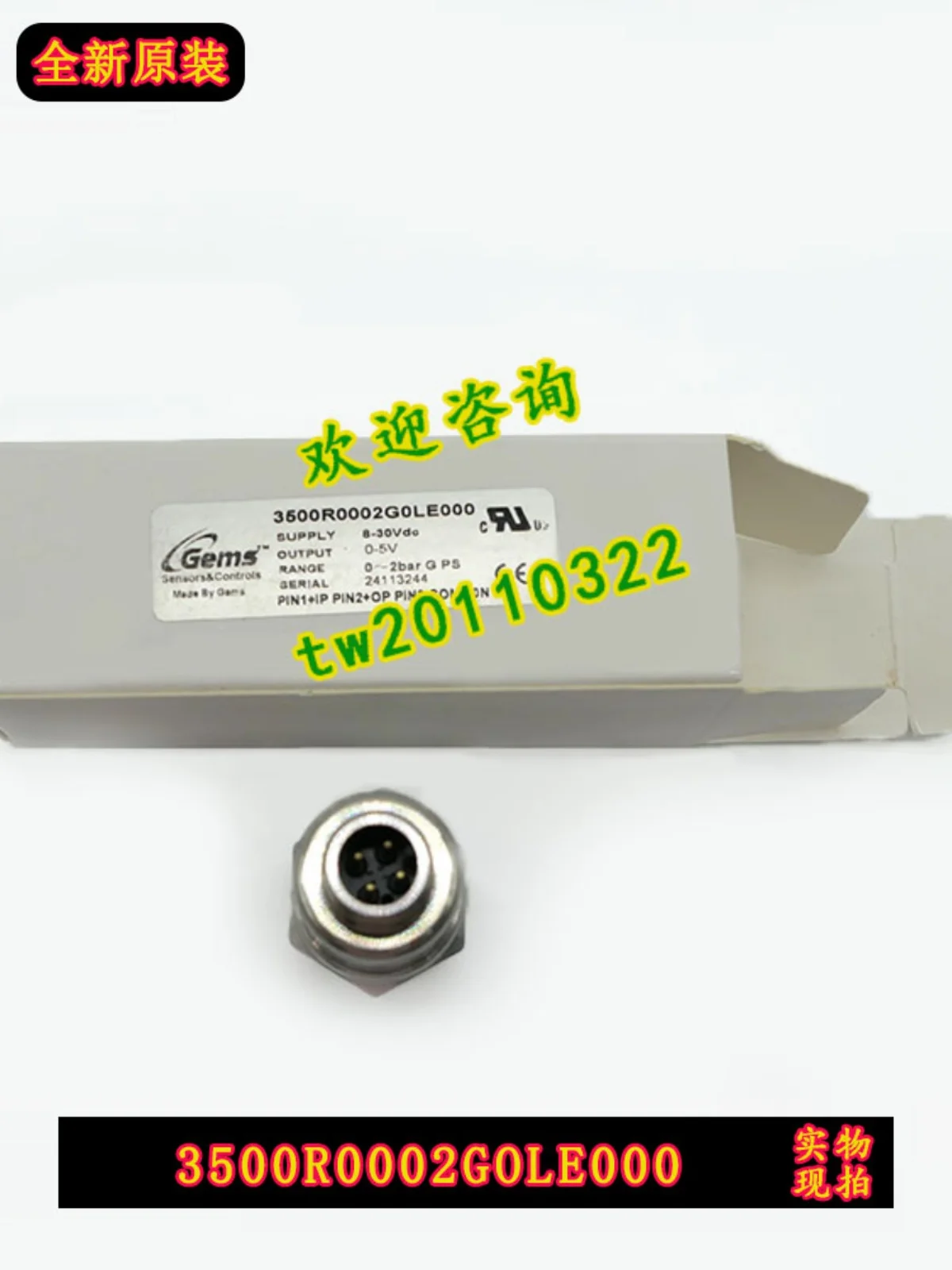 【 Physical Photo 】 3500R0002G0LE000 The Price Of The GEMS Pressure Sensor In The United States Is Subject To Negotiation