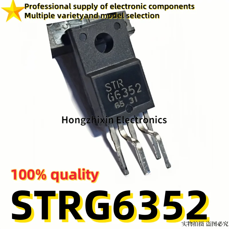 10PCS Brand new quality STRG6352 STR-G6352 TO-220F-5 Power management chip