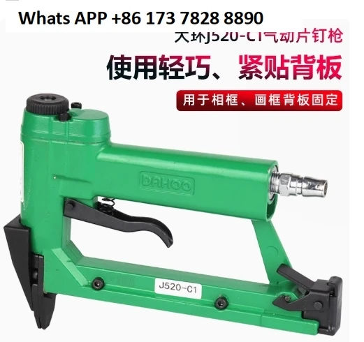 J520-C1 مسدس مسامير هوائي عبر غرزة إطار صور تقطيع مسمار إطار صور اللوحة الخلفية تحديد أداة دباسة هوائية