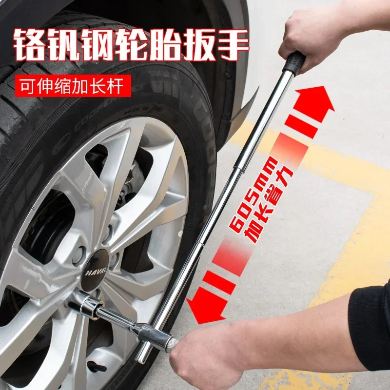 Car tire wrench removal tool tire change cross sleeve frame set 21 car special tire removal board