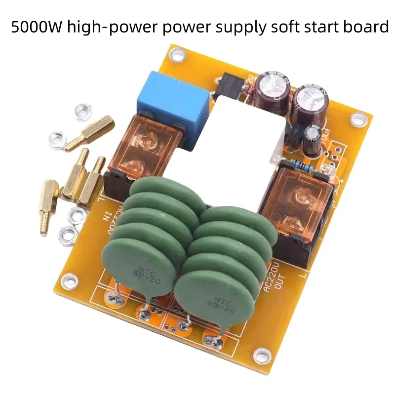 

5000W high-power power supply soft start board amplifier board soft start board isolation transformer soft start board 40A
