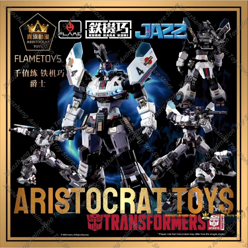 In Stock, Deformed Toys, Flame Toys, IDW Jazz, JAZZ Movable Model Toys, Gift Collection