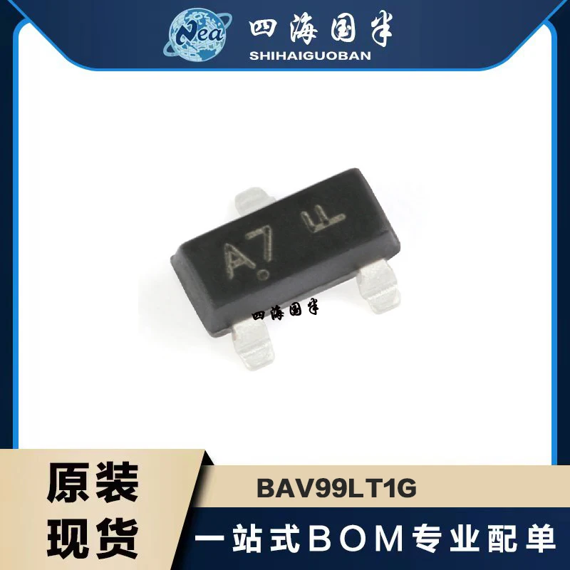 

50PCS New Packaging BAV99LT1G BAV99 SOT-23 BAV99-13-F DIODE ARRAY GP 75V 150MA