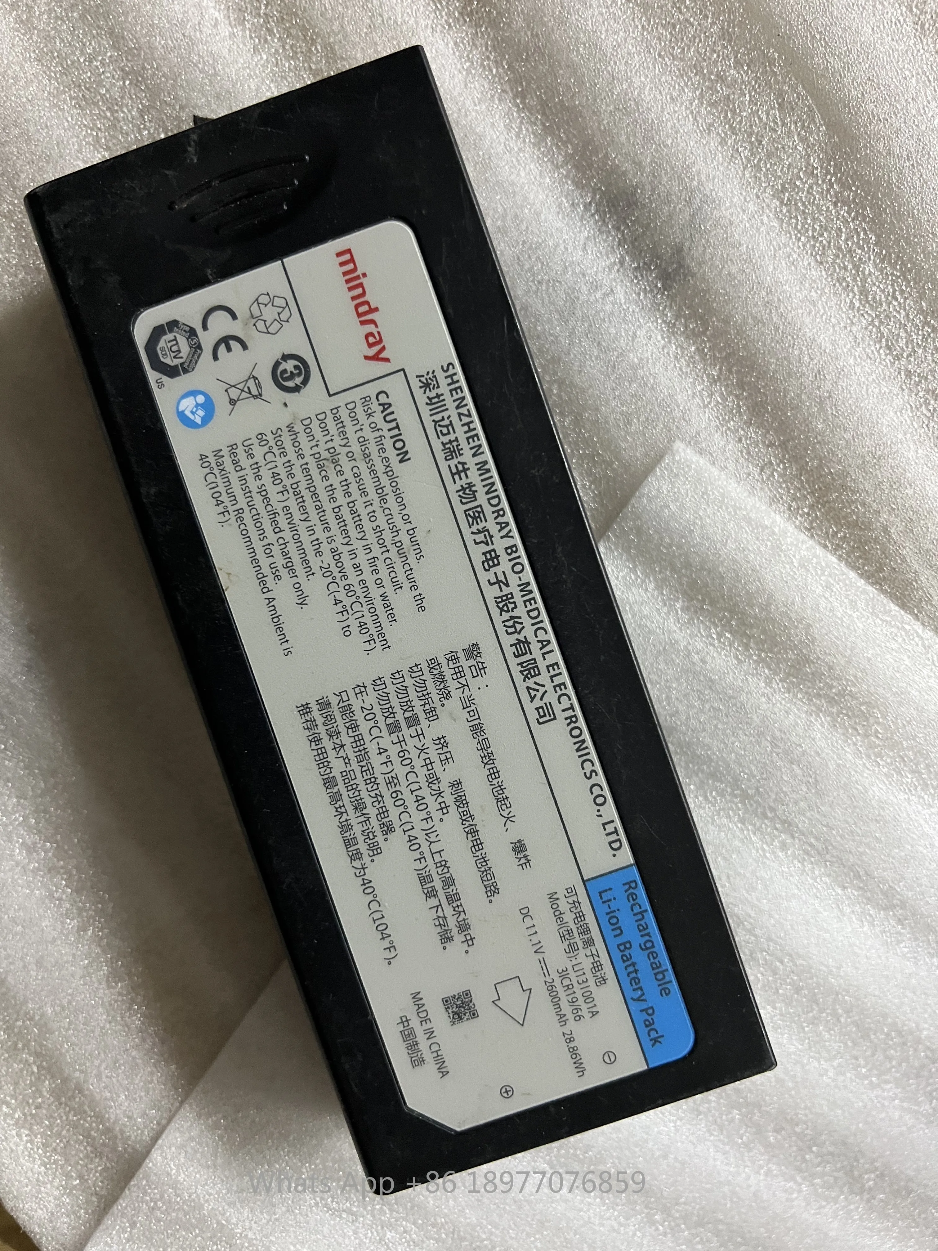 Applicable Mindray …