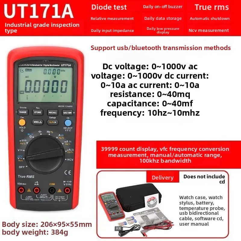 Industrial digital multimeter: a high-precision multimeter