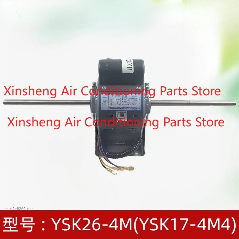 YSK26-4M is suitable for Midea air conditioner indoor single-phase asynchronous motor YSK17-4M4