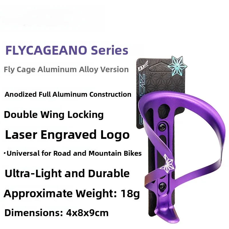 

Supacaz фиолетовый держатель для бутылки с водой из алюминиевого сплава для езды на велосипеде, горного велосипеда, шоссейного велосипеда, универсальный держатель для чашки, оборудование для езды на велосипеде