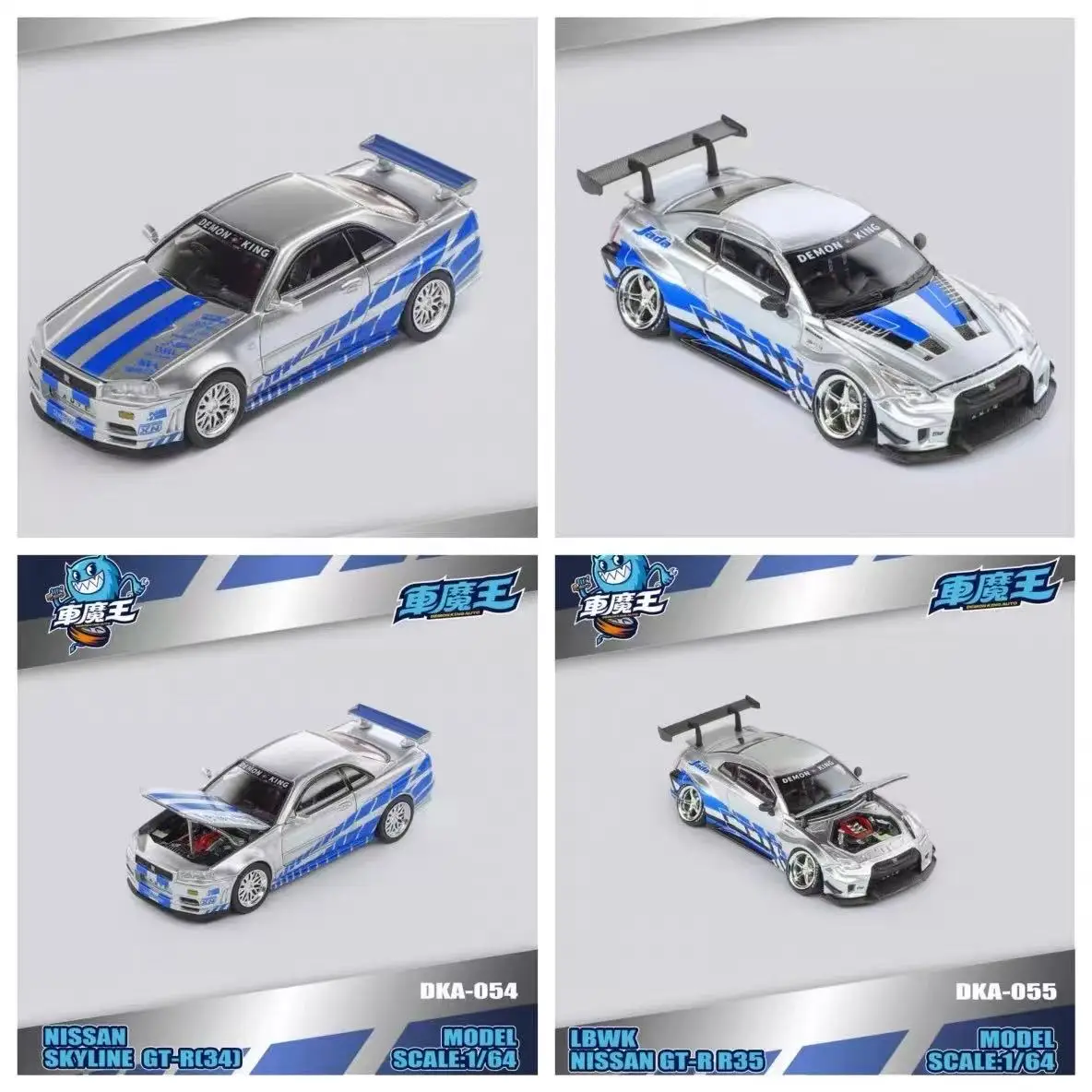 

King Demon Auto 1:64 Nissan R34 R35 Скорость захватывающий серебристо-синий, модель автомобиля из сплава, коллекция игрушек