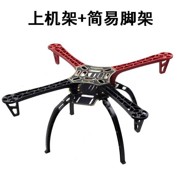 4 Uds FPV soporte alto modelo de cuadricóptero soporte cardán F450 soporte Simple para F450 F550 S500 SK480