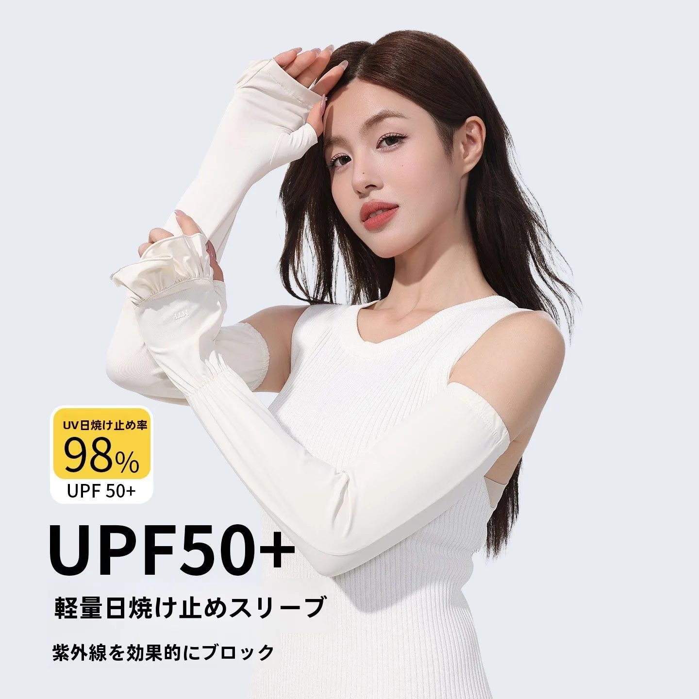 女性用夏用通気性uvカットアイススリーブグローブ、ゆったりとした運転・サイクリング用特殊保護アームカバー、アウトドア用