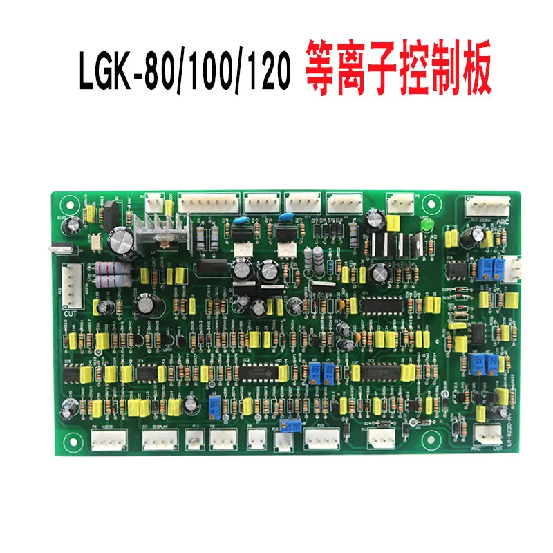 Plasma Control Board LGK-80/100/120 with Built-in Air Pump and Cutting Machine Motherboard Circuit Board