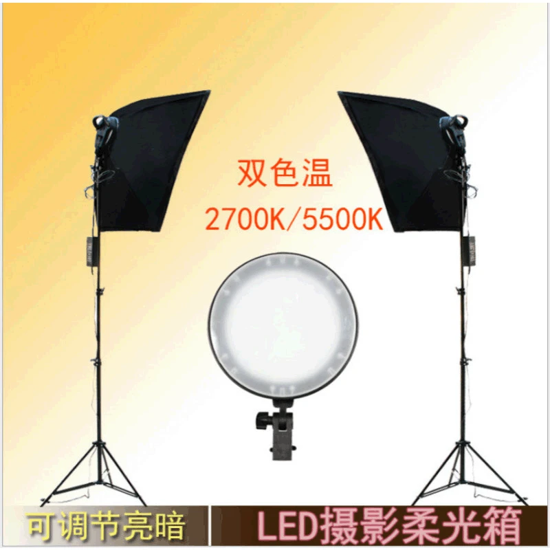 Factory Hot Sale Live Shooting Special Photography Light Two-Color Temperature Dimming LED Light Softbox Studio Suit