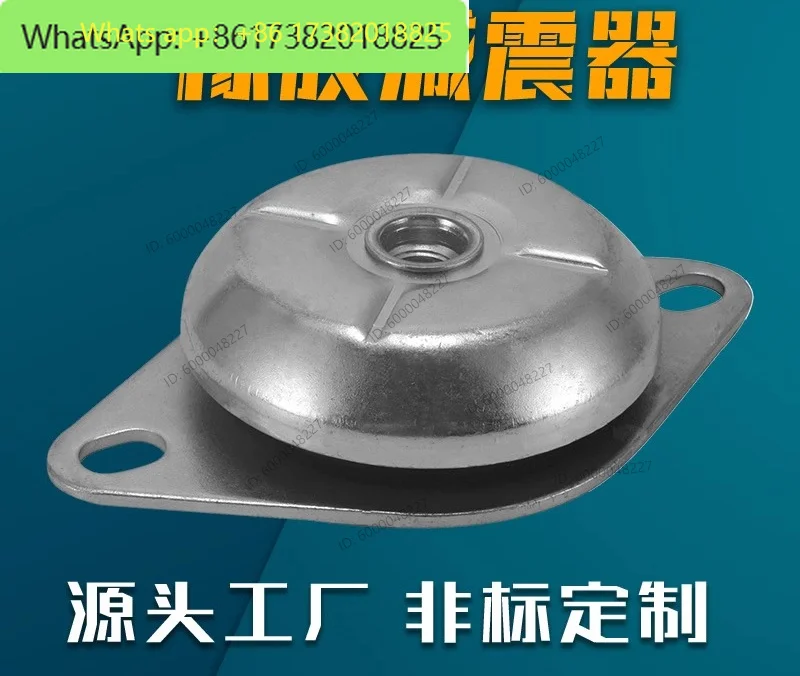 Rubber shock absorber FRH/RS bell bowl type cushion rubber pad  compressor generator air compressor vibration isolator