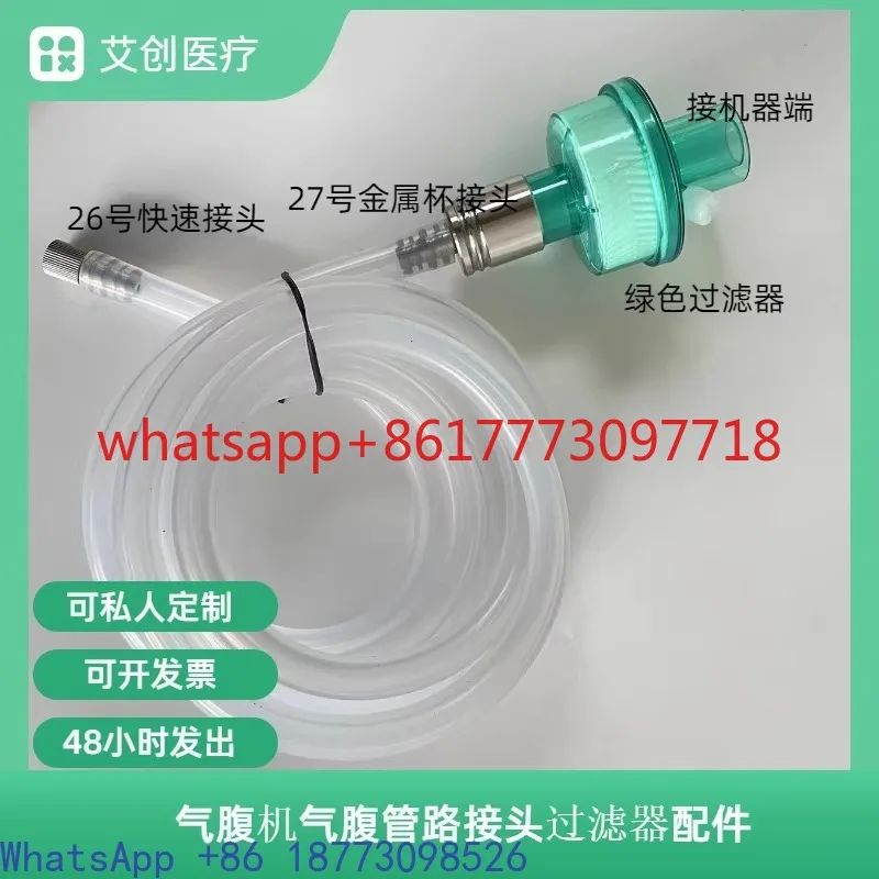 أنبوب هوائي أنبوب مرشح بالمنظار أنبوب مرشح مشترك pneumoperitoneum tu-be مشترك بالمنظار pneumo-peritoneum tu-be #2