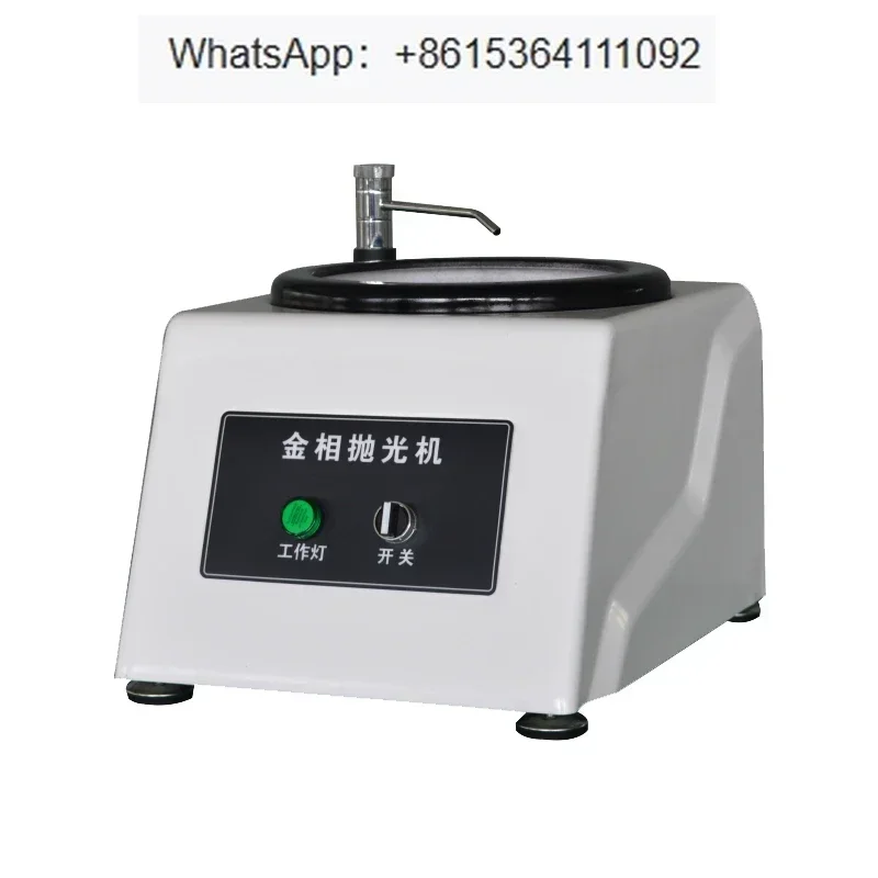 

Single disc metallographic polishing machine Double disc metallographic sample grinding and polishing machine Cutting machine